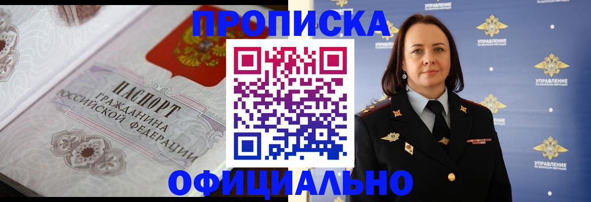 форма 3 в Коломне
